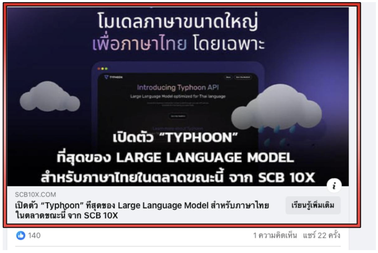 Screenshot 2567-03-08 at 16.20.10.png